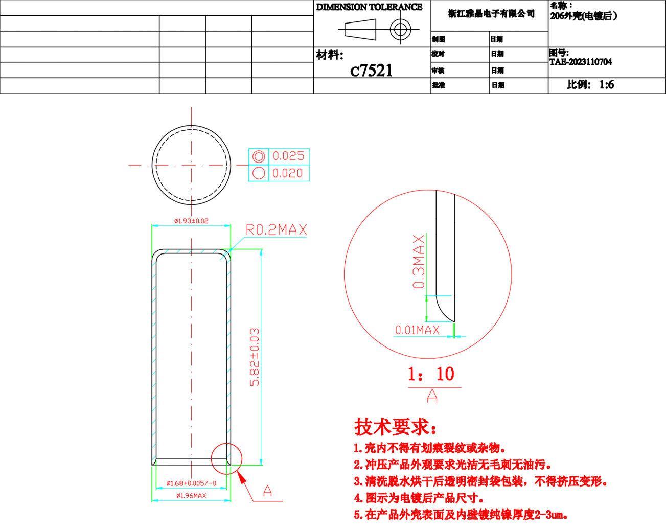 2018121415447589826998228 拷贝.jpg